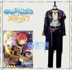 あんさんぶるスターズ あんスタ コスプレ衣装 Eve ルビラブ 巴日和 漣