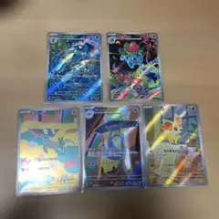 ポケカ　ARまとめ