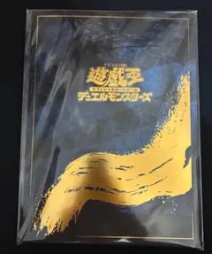 遊戯王 郵便局 青眼の白龍 浮世絵風 25周年記念 ブルーアイズ