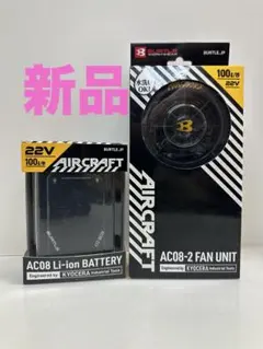 BURTLE AC210 Li-ion バッテリー 10V - メルカリ