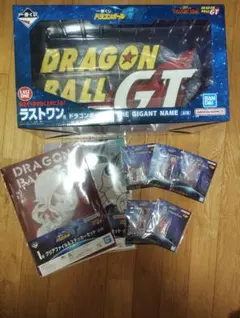一番くじ ドラゴンボールGT ラストワン賞 オマケ付き 最終値下げ