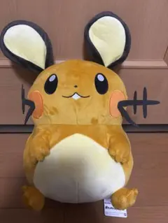ポケットモンスター　めちゃもふぐっとぬいぐるみ～デデンネ～
