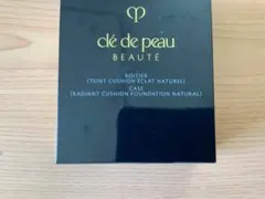 クレ・ド・ポーボーテケース（タンクッションエクラ　ナチュレル）