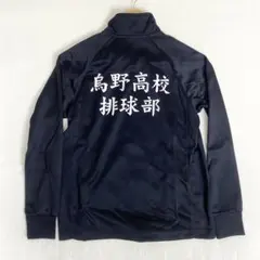 ゆいか様専用　ハイキュー ジャンプショップ 烏野高校 ジャージ Mサイズ