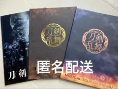 刀剣乱舞　映画　ミュージカル　三百年の子守唄　葵咲本紀　パンフレット