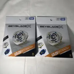 ベイブレードX UX-20 グローリーワルキューレLF 2個セット - メルカリ
