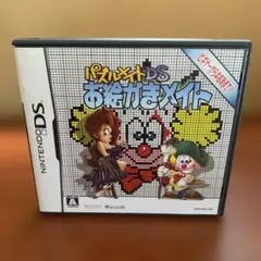 ニンテンドーDS お絵かきメイト パズルメイトDS
