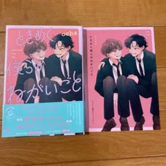 blコミック 女性漫画