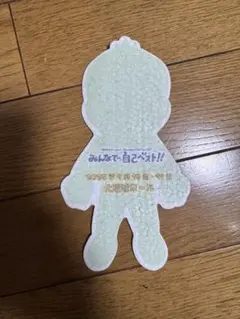 みんなで自己ベスト!! 大阪限定