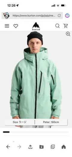 Burton [ak]サイクリックGORE-TEX 2L 上下セット