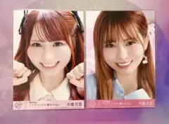 =LOVE 大場花菜ちゃん　生写真　CD封入特典