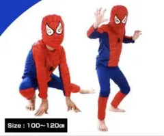 スパイダーマン コスチューム 100~120cm