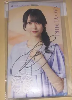 2025年最新】乃木フェス サインの人気アイテム - メルカリ