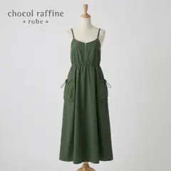 chocol raffine robe キャミソールワンピース F カーキ