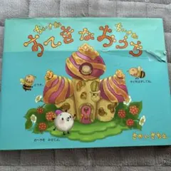 Item thumbnail for item 294666ba-ae4a-416e-bae4-43787f023356