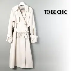 2025年最新】TO BE CHIC トレンチコート・スプリングコートの人気