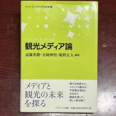 Item thumbnail for item 87b69df4-fd63-47fc-b2cc-cb8b0bc72de2