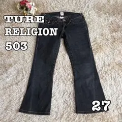 2025年最新】トゥルーレリジョン 27の人気アイテム - メルカリ