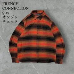 メ*人様 FRENCH CONNECTION 90sオンブレチェックシャツフラン