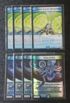 ミライカラノコエ