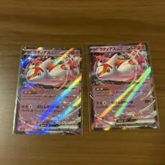 ラティアス RR 2枚セット
