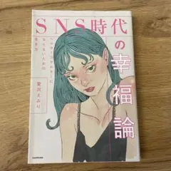 【新品・未使用】愛沢えみりさんプロデュース 3点セット 愛沢えみり - YouTube