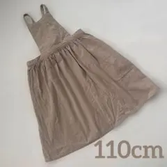 tete a tete エプロンワンピース 110cm ベージュのサムネイル