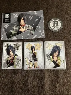 刀ミュ 江おんすていじ かうんとだうんぱーてぃー　おみくじ 大典太