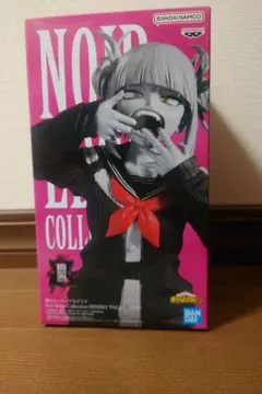 (未開封)NOIR EDGE トガヒミコ(即購入可)