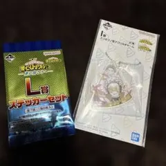 ヒロアカ 一番くじ