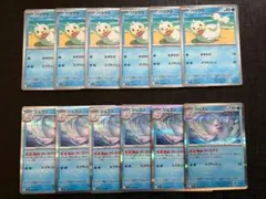 ポケモンカードゲーム　ムニキスゼロ　パウワウ　ジュゴン