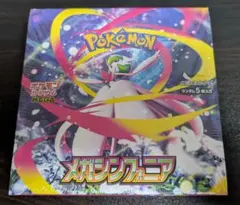 【新品 未開封】ポケモンカードゲーム メガシンフォニア シュリンク付き1BOX