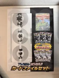 2026年最新】ポケモンbw 未開封の人気アイテム - メルカリ
