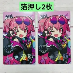 桃井愛莉コネクトライブ缶バッジ1個&エピカ3枚(箔押し1枚)まとめ