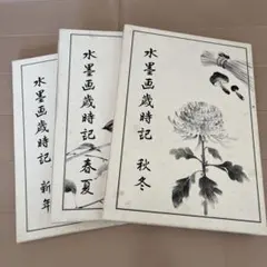 2025年最新】日本美術教育センターの人気アイテム - メルカリ