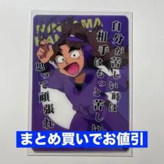 プロフ必読＊木曜日発送＊断捨離中様専用ページ