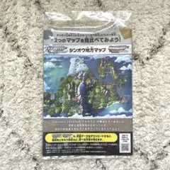 シンオウ地方マップ　ポケットモンスターブリリアントダイアモンドシャイニングパール