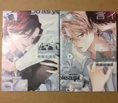 Item thumbnail for item eac80cc1-5f9c-4997-b257-87906a55506a