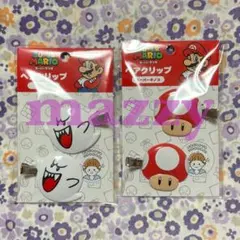 スーパーマリオ テレサ スーパーキノコ 前髪クリップ マルチクリップ 2点セット
