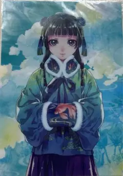 薬屋のひとりごと　クリアファイル