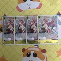 しらほし ワンピース カードゲーム