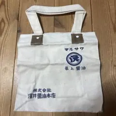 2026年最新】酒袋のバックの人気アイテム - メルカリ