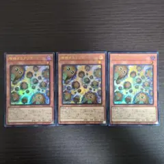 遊戯王OCG『増殖するクリボー！』三枚セット - メルカリ