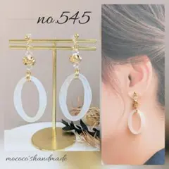no.545 フロスト ホワイト オーバルフレーム ピアス イヤリング