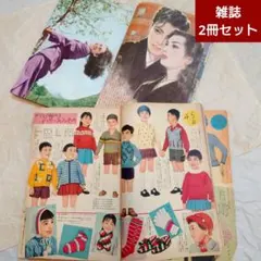 2026年最新】昭和レトロ映画雑誌の人気アイテム - メルカリ