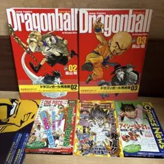2026年最新】ドラゴンボール 完全版 初版の人気アイテム - メルカリ