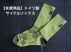 Item thumbnail for item bc579e9b-4a10-402d-9099-92e5f812e7ba