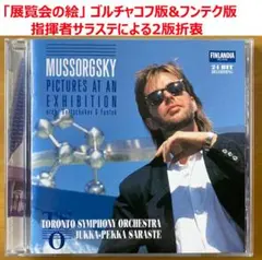 Item thumbnail for item e8307667-135c-4c55-8dd0-a348c05f54bc