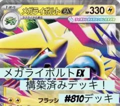 2026年最新】メガラ プレイマットの人気アイテム - メルカリ