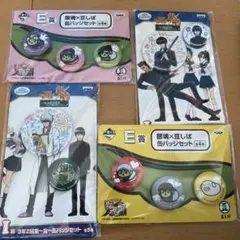 銀魂 缶バッジ　一番くじ　きゅんキャラわーるど　豆しばコラボ